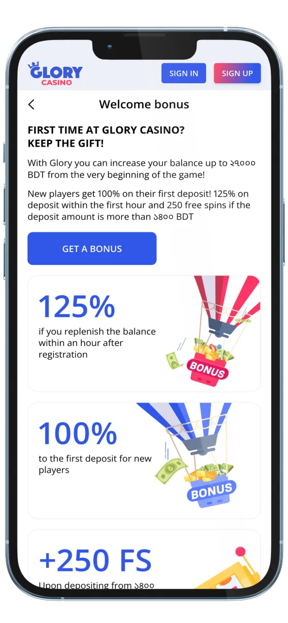The promotions hub, showcasing exclusive bonuses and special offers.