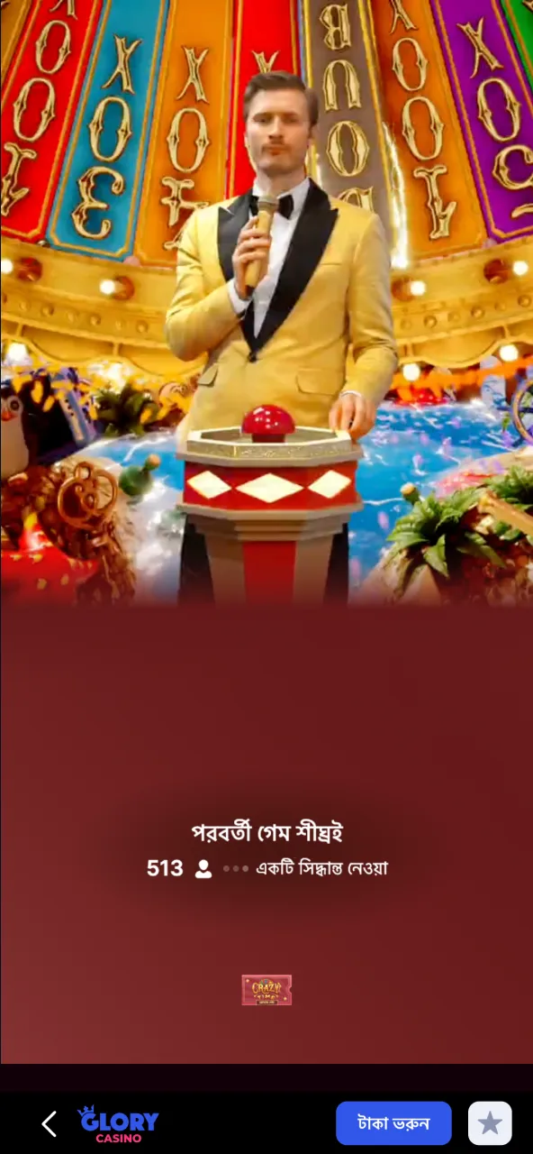 গ্লোরি ক্যাসিনোতে ক্রেজি টাইমের প্রতিটি স্পিন এবং এর উত্তেজনা অনুভব করুন।