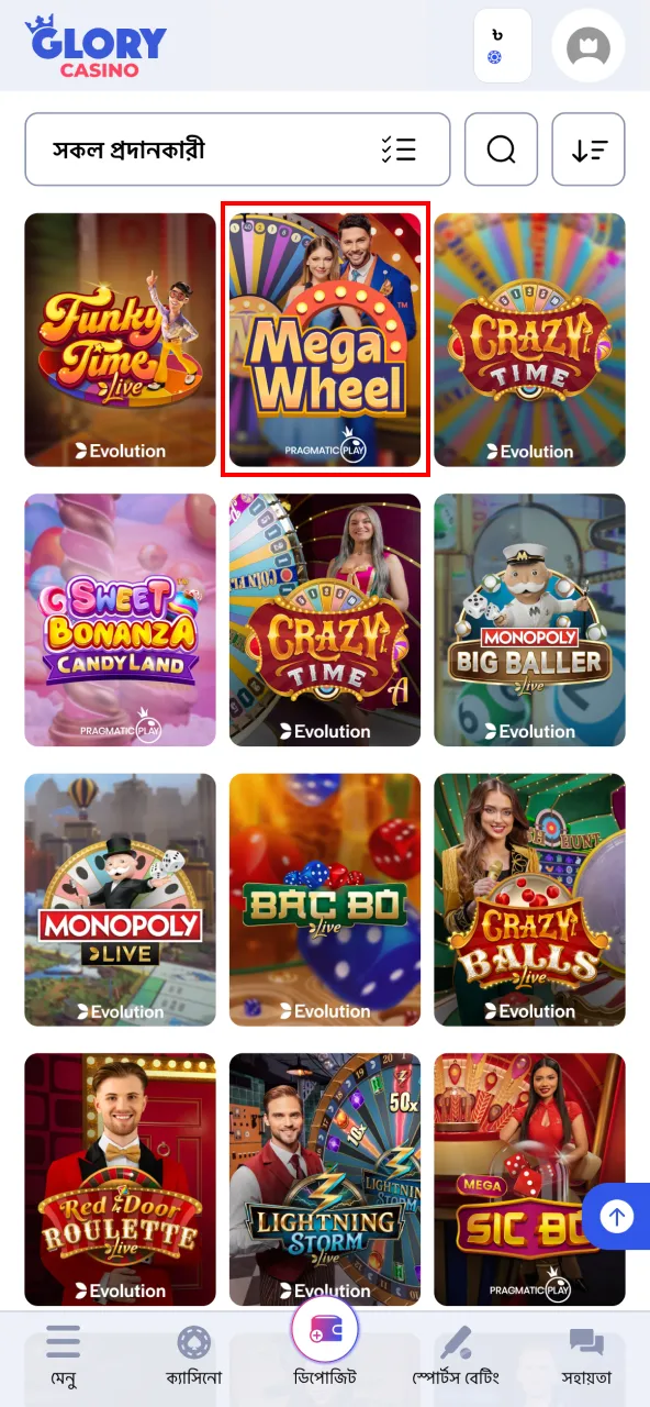Glory Casino-তে আপনার রুচি অনুযায়ী অগণিত গেমের মধ্য থেকে যেকোনোটি বেছে নেওয়ার স্বাধীনতা রয়েছে।