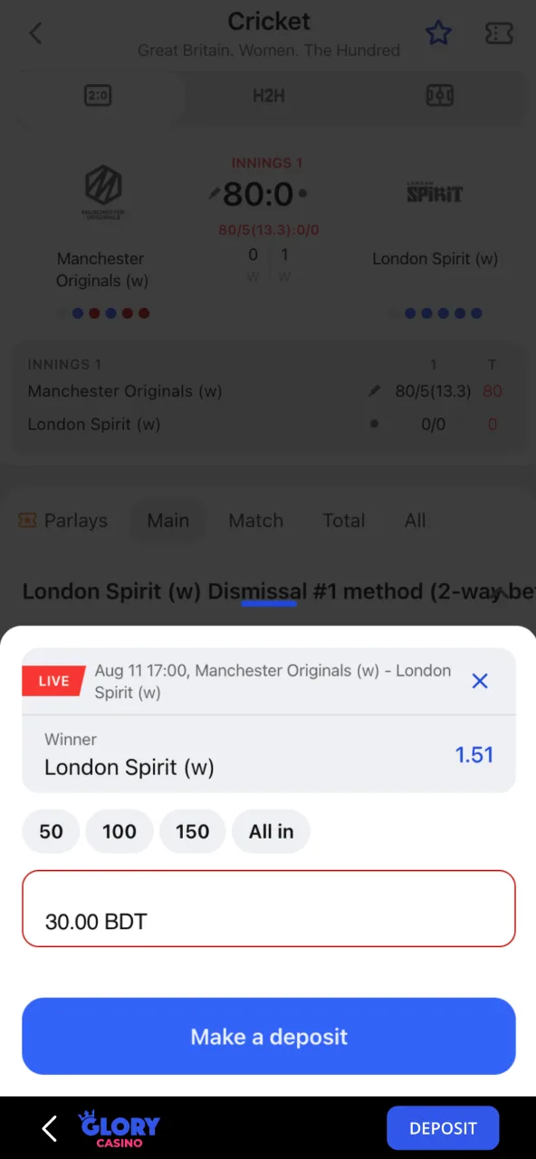 Follow the action in real-time via live broadcast or track the final result in your account history.